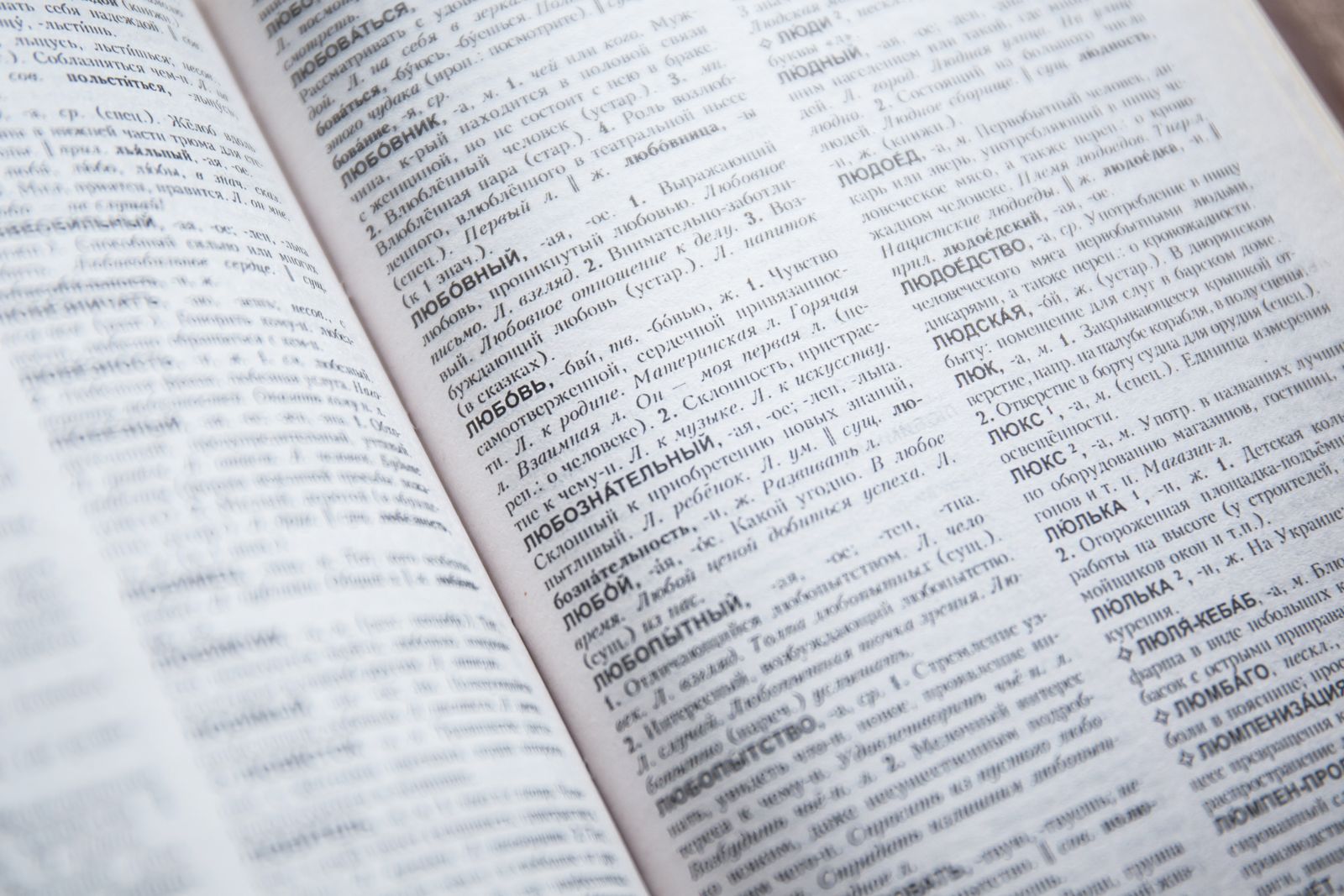 Ezeket a szavakat írjuk el a leggyakrabban, pedig egyszerű a szabály